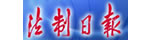 ЇĿǰΨһһ(ni)l(f)㷨I(lng)뼉CՈm(x)ķƽǶP(gun)ע桢